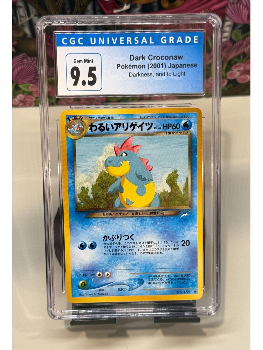 Dark Croconaw Darkness, And To Light (2001) Japanese CGC 9.5